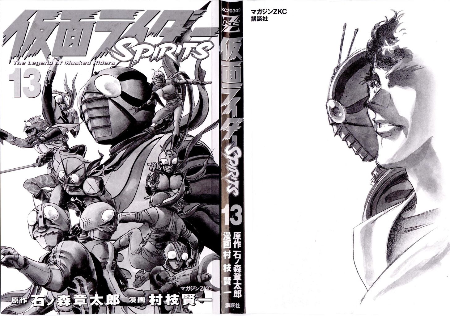 Read Kamen Rider Spirits Manga Online