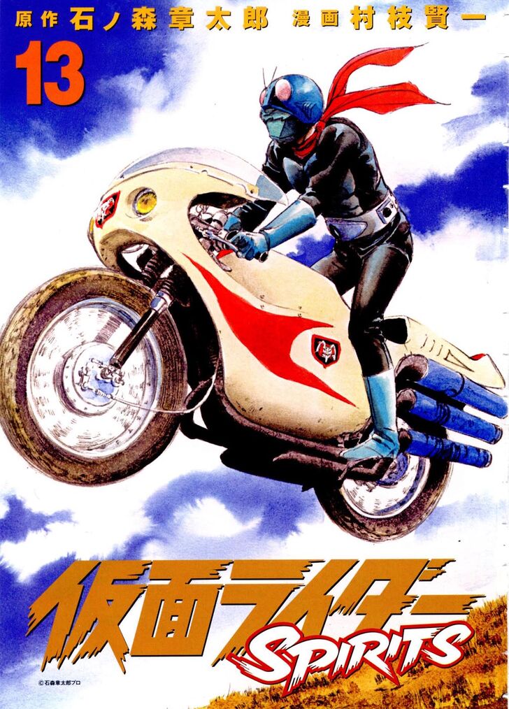 Read Kamen Rider Spirits Manga Online