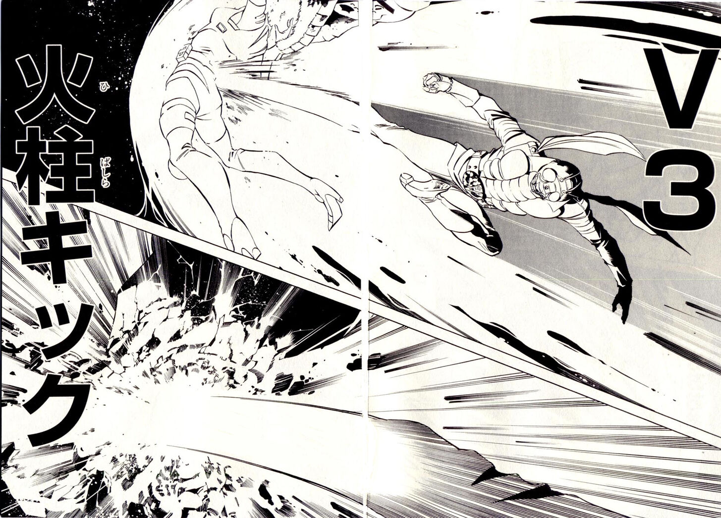 Read Kamen Rider Spirits Manga Online