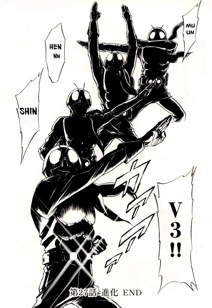 Read Kamen Rider Spirits Manga Online