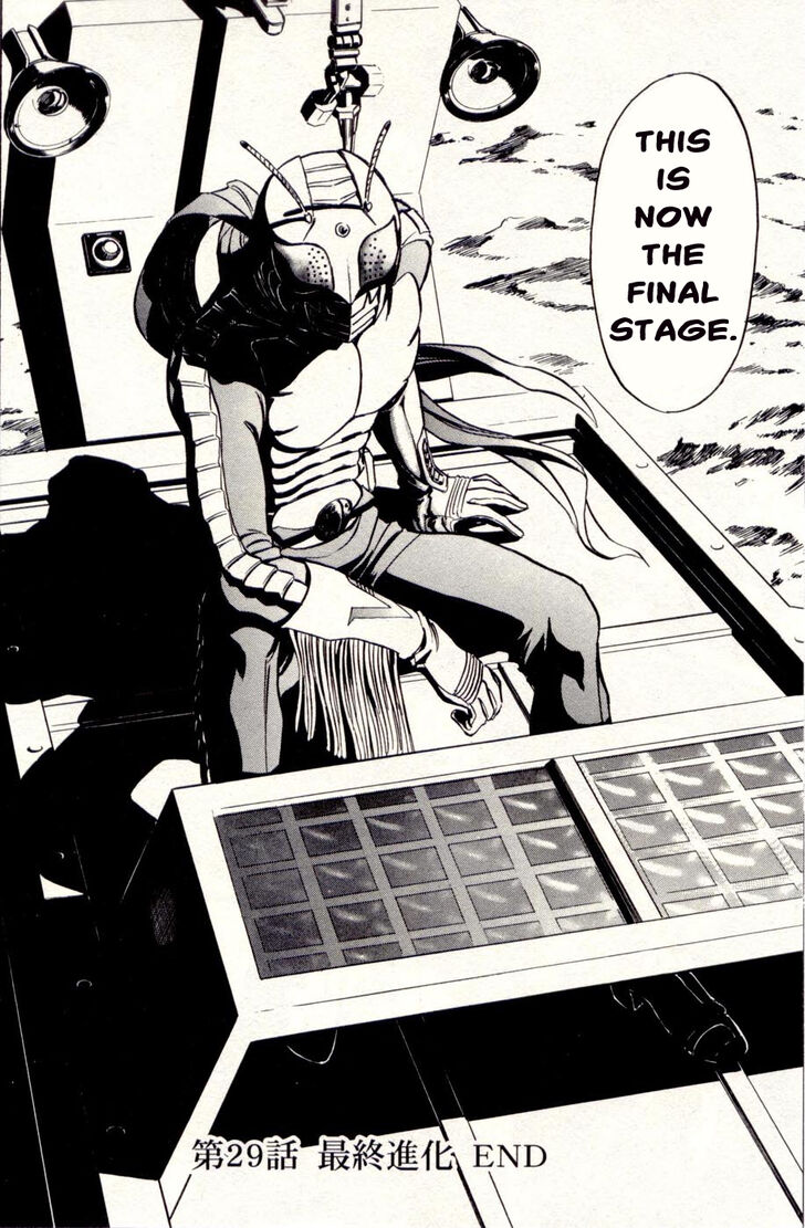 Read Kamen Rider Spirits Manga Online