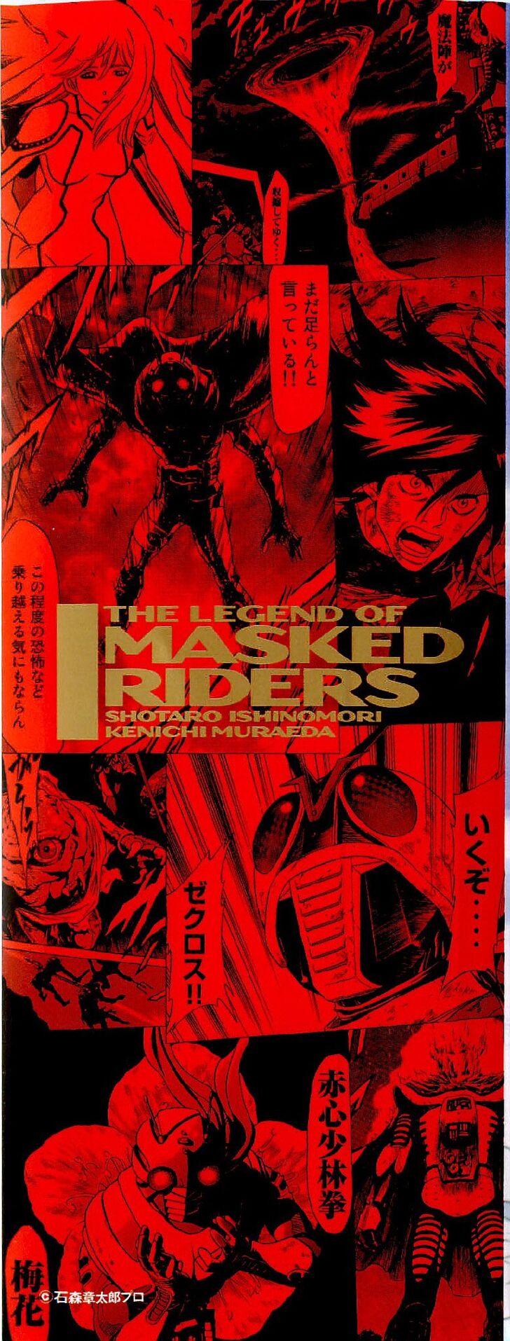 Read Kamen Rider Spirits Manga Online
