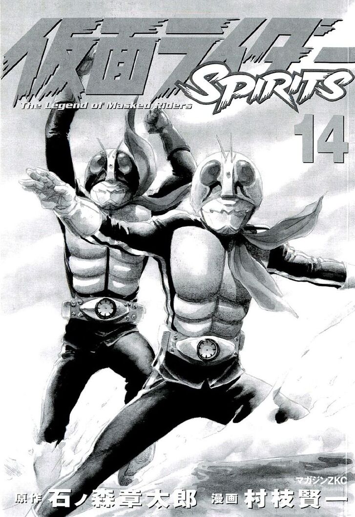 Read Kamen Rider Spirits Manga Online