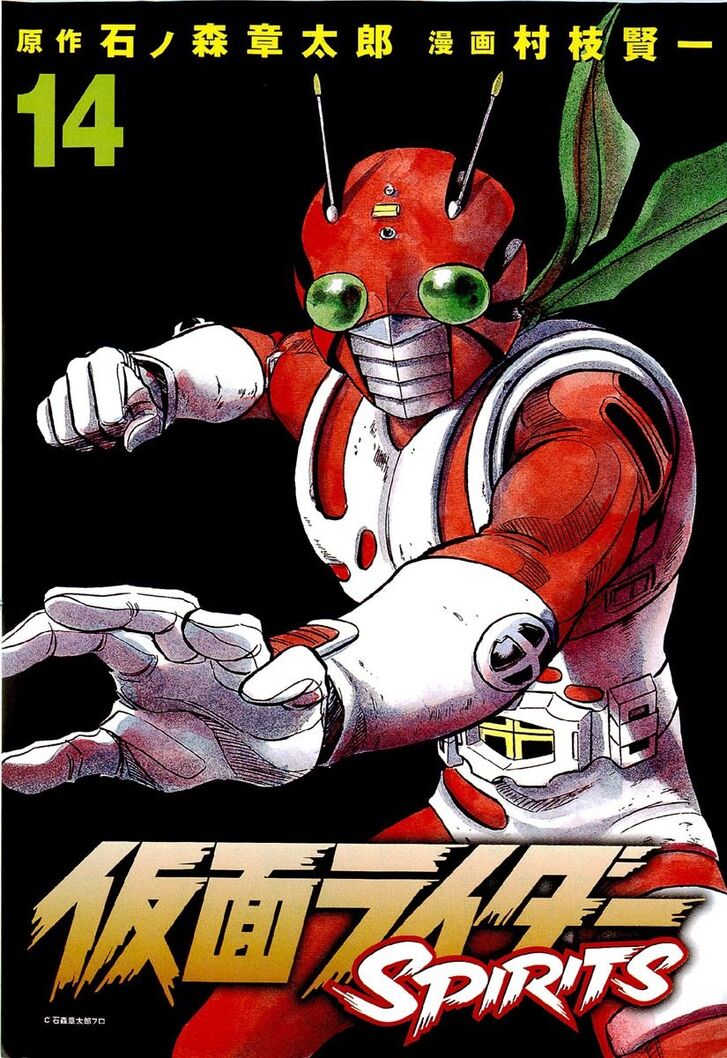 Read Kamen Rider Spirits Manga Online