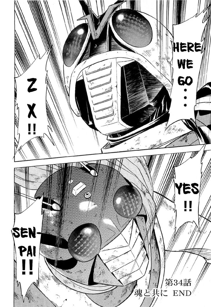 Read Kamen Rider Spirits Manga Online