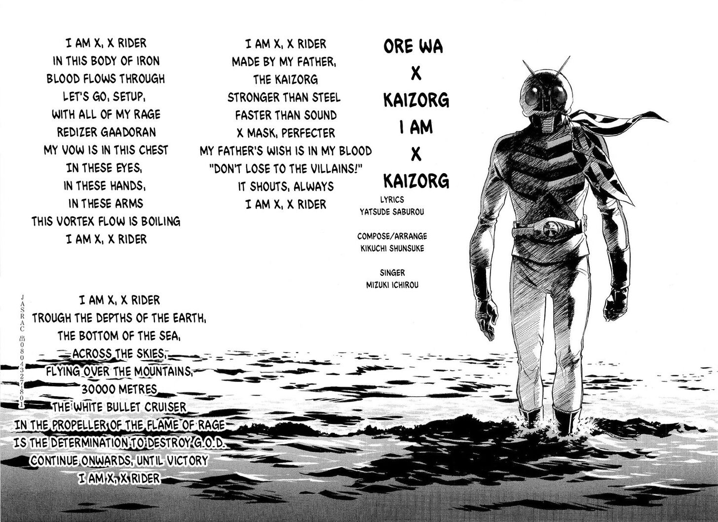 Read Kamen Rider Spirits Manga Online