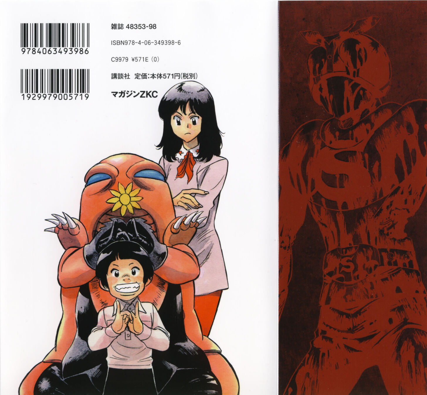 Read Kamen Rider Spirits Manga Online