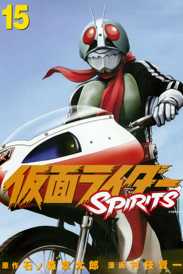 Read Kamen Rider Spirits Manga Online