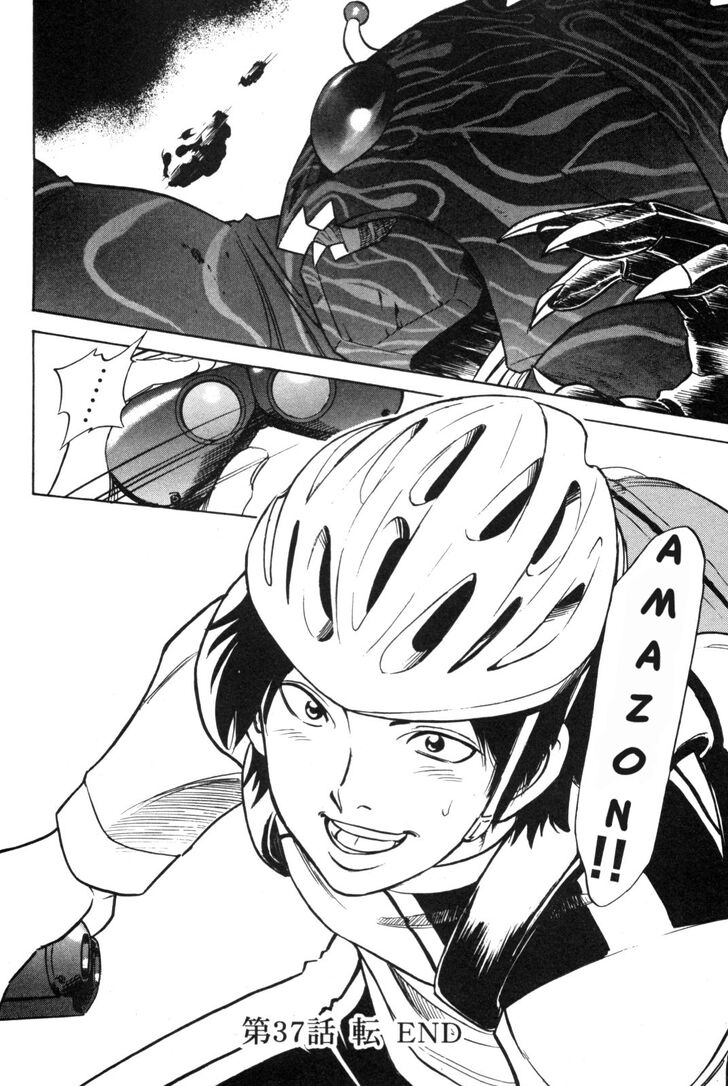 Read Kamen Rider Spirits Manga Online