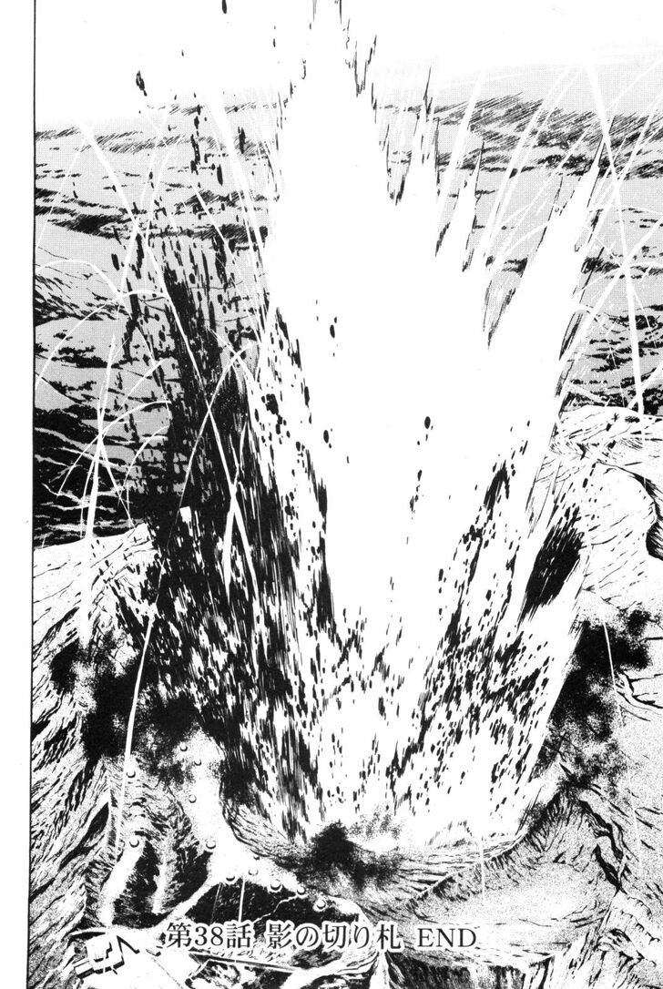 Read Kamen Rider Spirits Manga Online