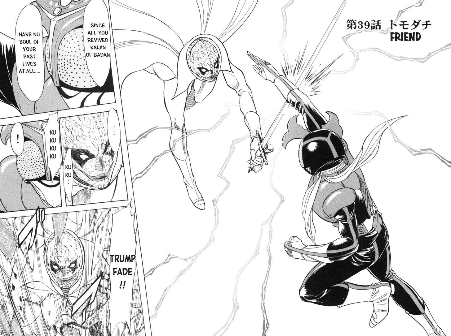Read Kamen Rider Spirits Manga Online