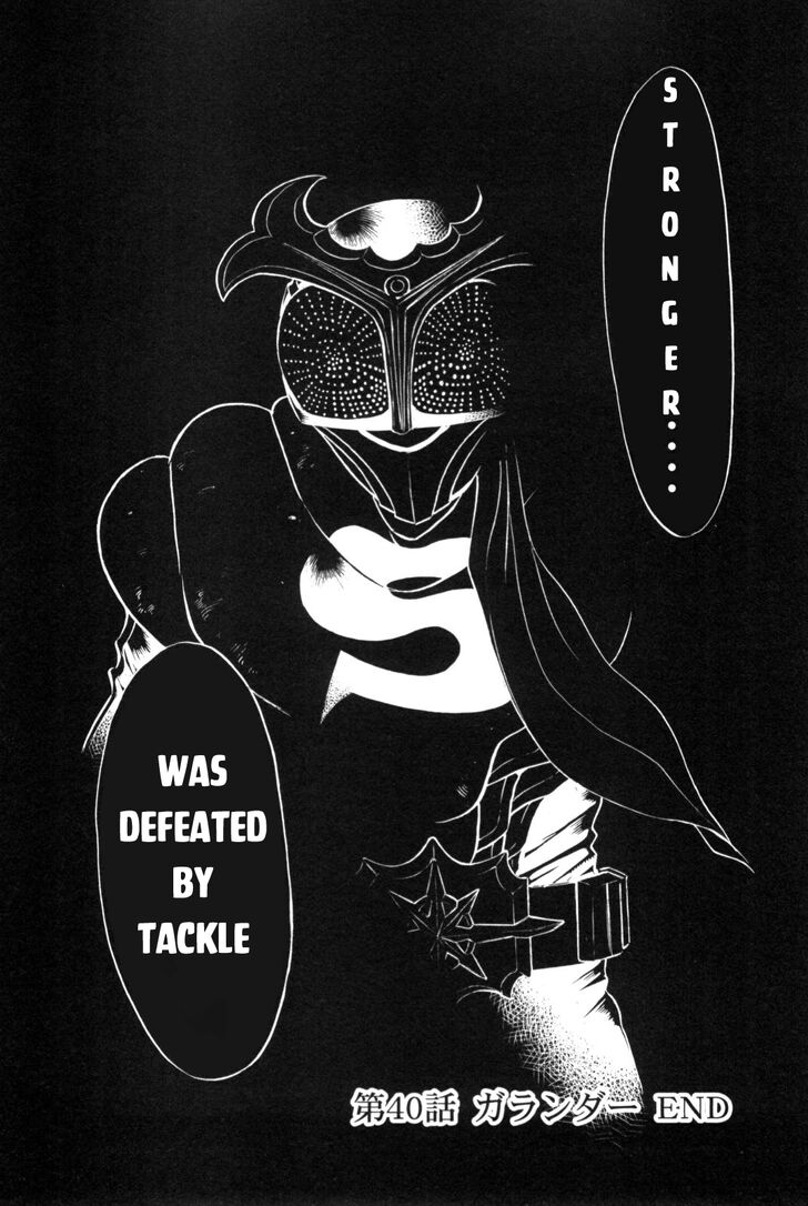 Read Kamen Rider Spirits Manga Online