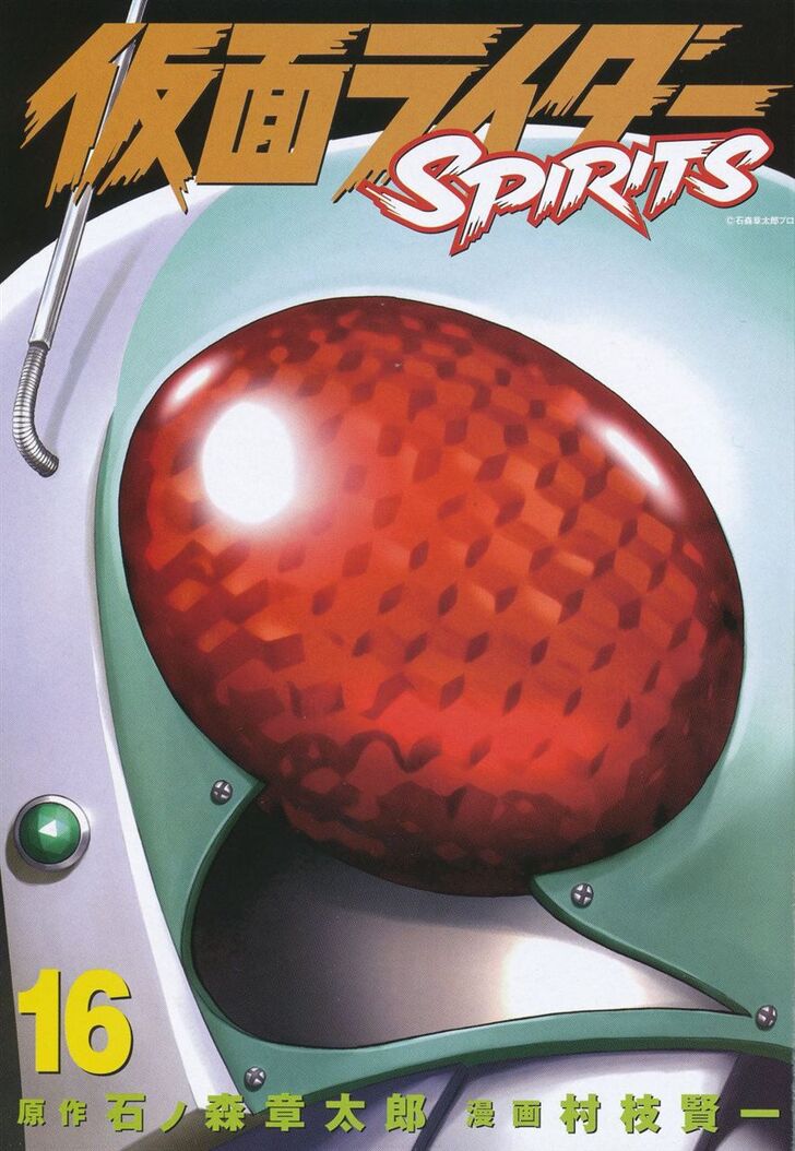 Read Kamen Rider Spirits Manga Online