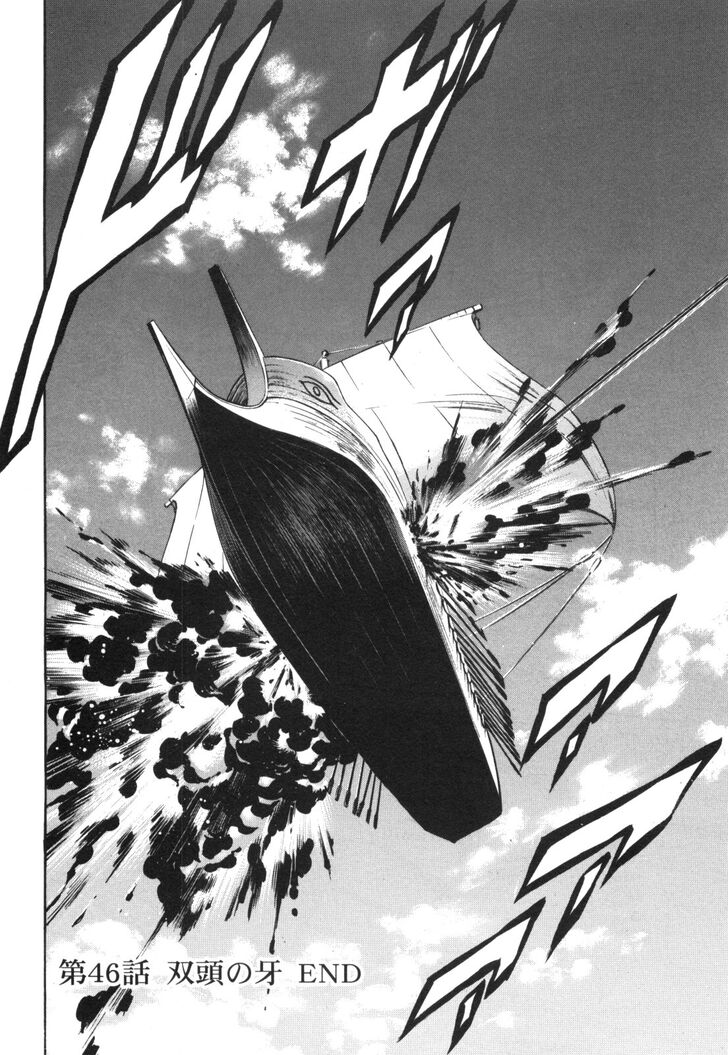 Read Kamen Rider Spirits Manga Online