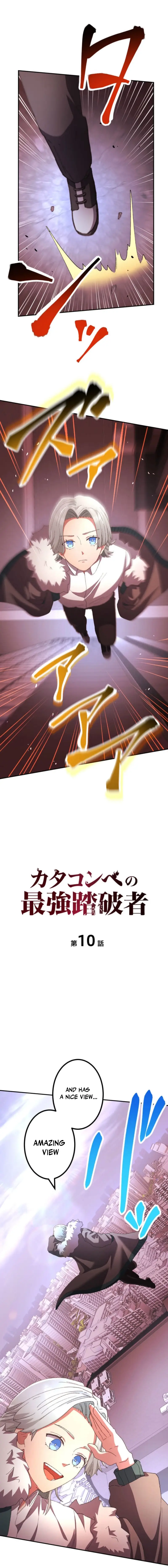 Read Katakonbe no Saikyou Touhasha Manga Online