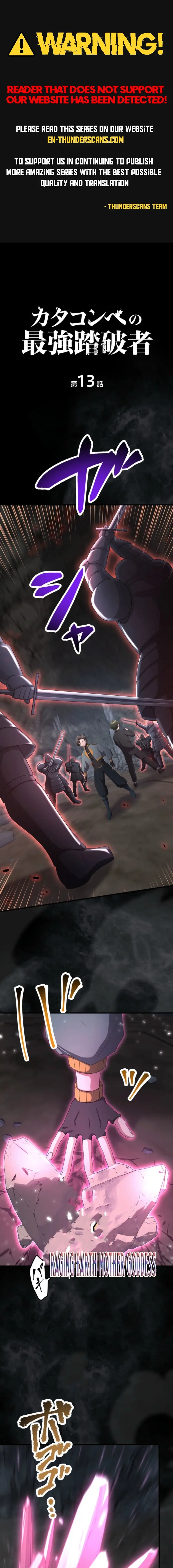 Read Katakonbe no Saikyou Touhasha Manga Online