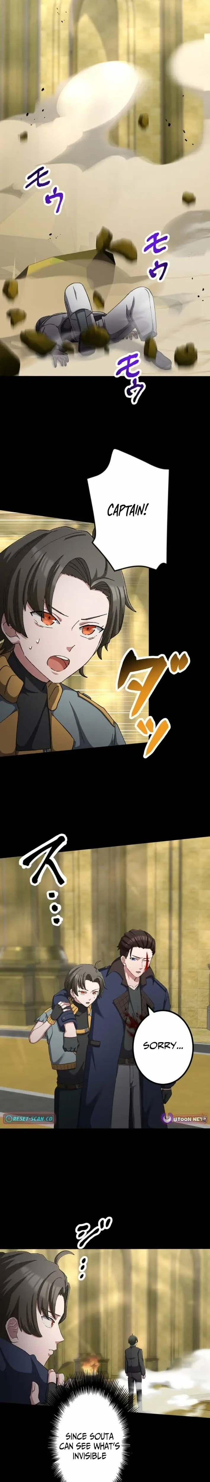 Read Katakonbe no Saikyou Touhasha Manga Online