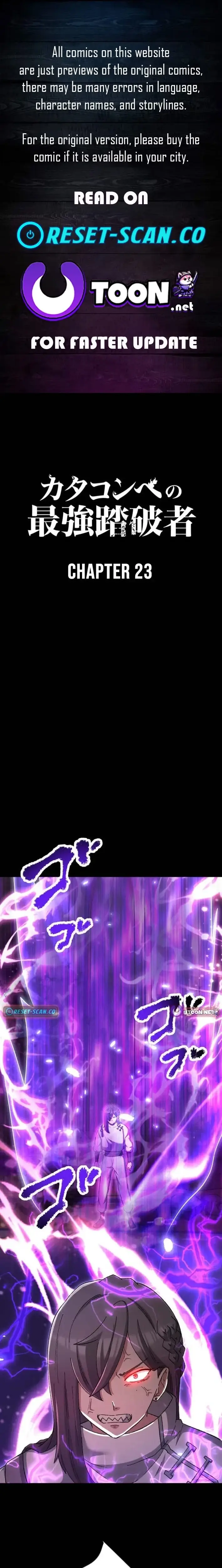 Read Katakonbe no Saikyou Touhasha Manga Online