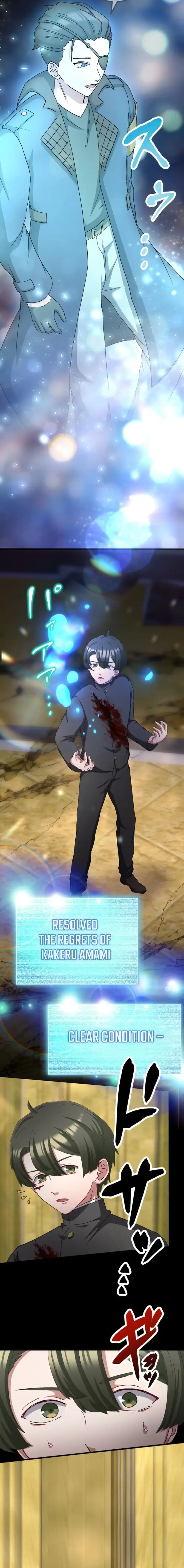 Read Katakonbe no Saikyou Touhasha Manga Online