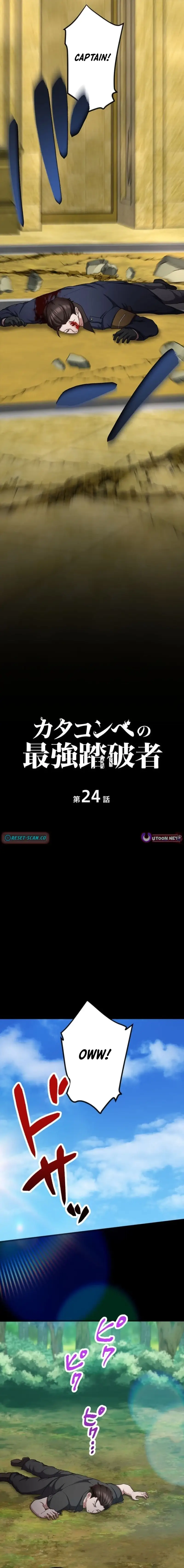 Read Katakonbe no Saikyou Touhasha Manga Online