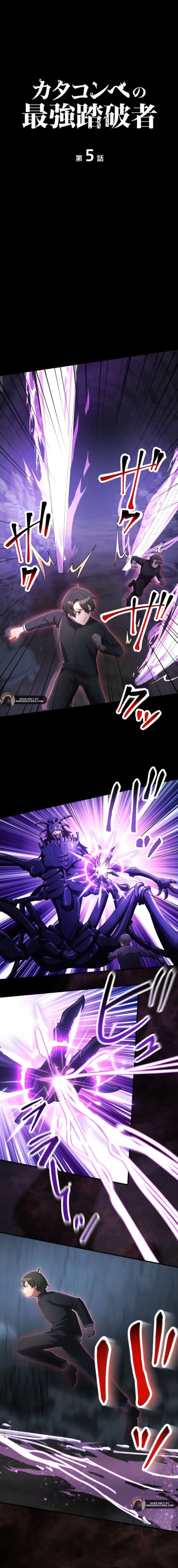 Read Katakonbe no Saikyou Touhasha Manga Online