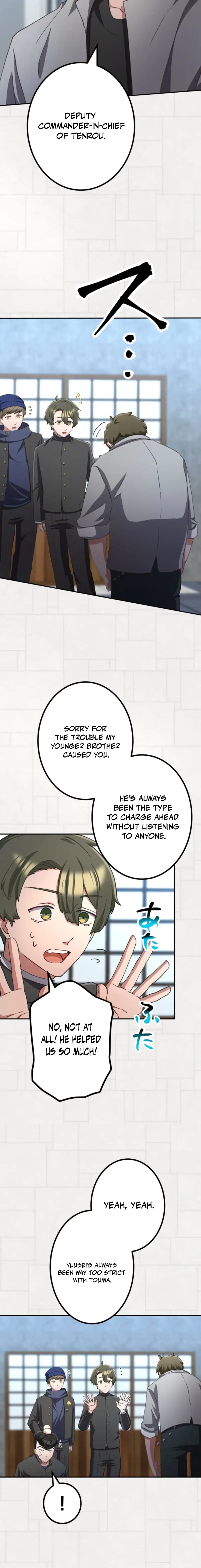 Read Katakonbe no Saikyou Touhasha Manga Online