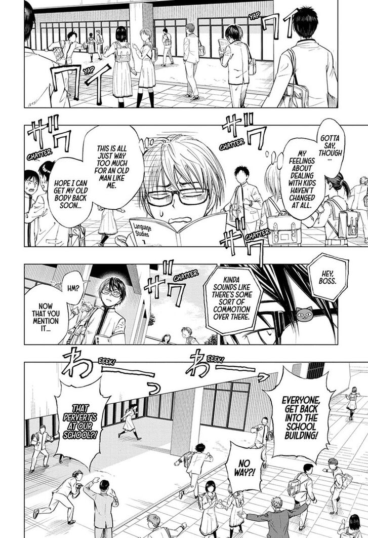 Read Kill Blue Manga Online