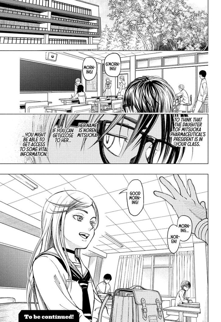 Read Kill Blue Manga Online