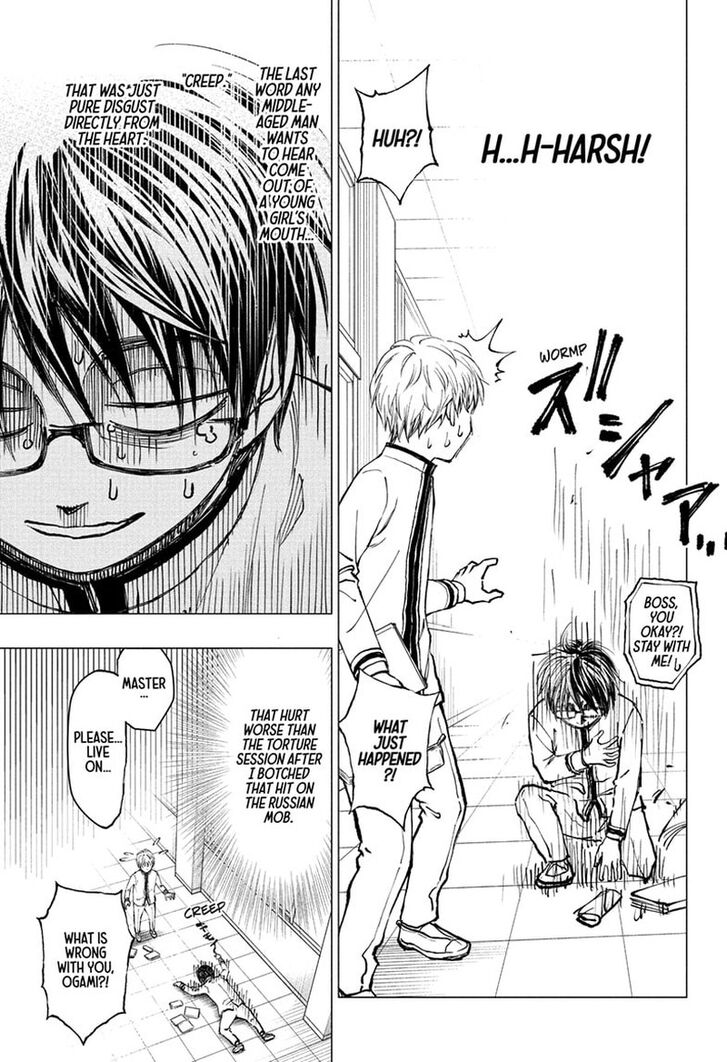 Read Kill Blue Manga Online