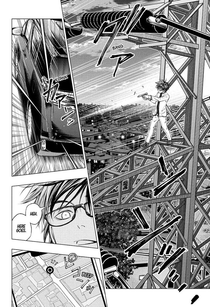 Read Kill Blue Manga Online