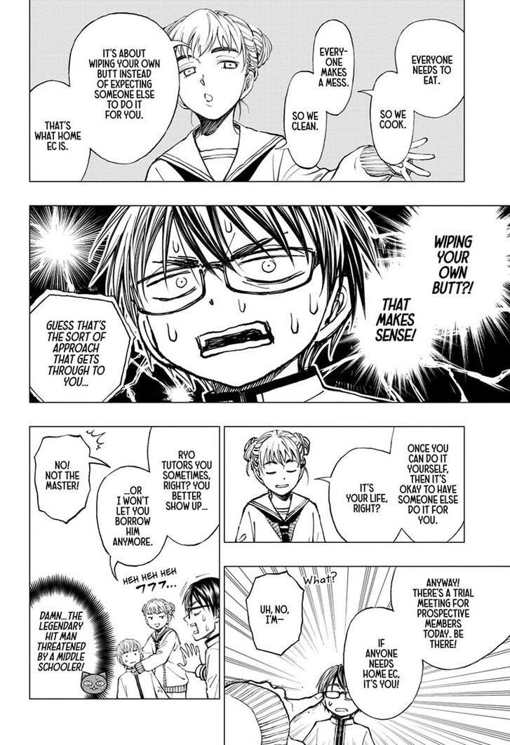 Read Kill Blue Manga Online