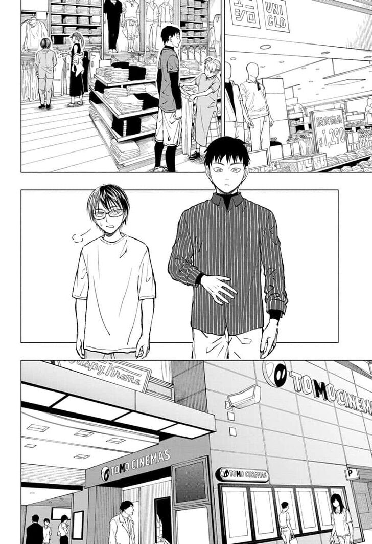 Read Kill Blue Manga Online