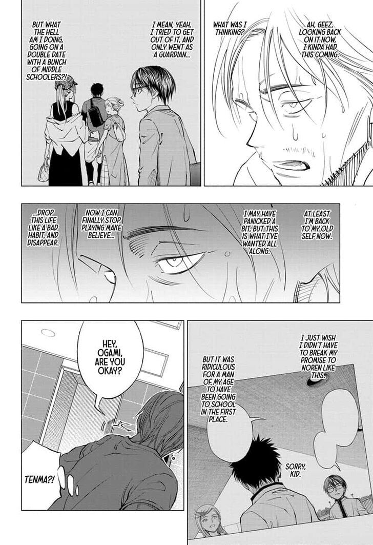 Read Kill Blue Manga Online