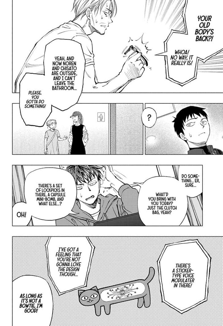 Read Kill Blue Manga Online