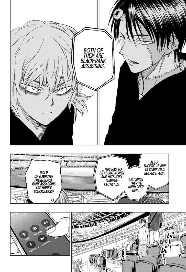 Read Kill Blue Manga Online