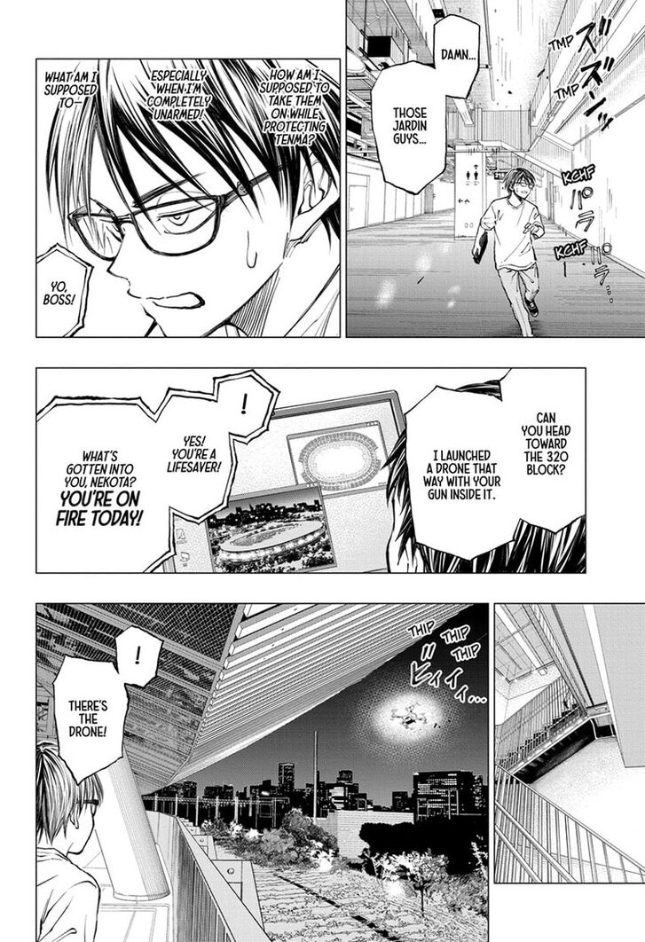 Read Kill Blue Manga Online