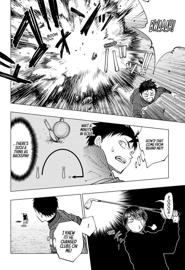 Read Kill Blue Manga Online