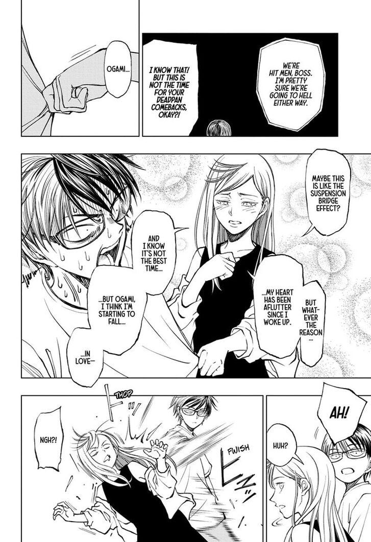 Read Kill Blue Manga Online