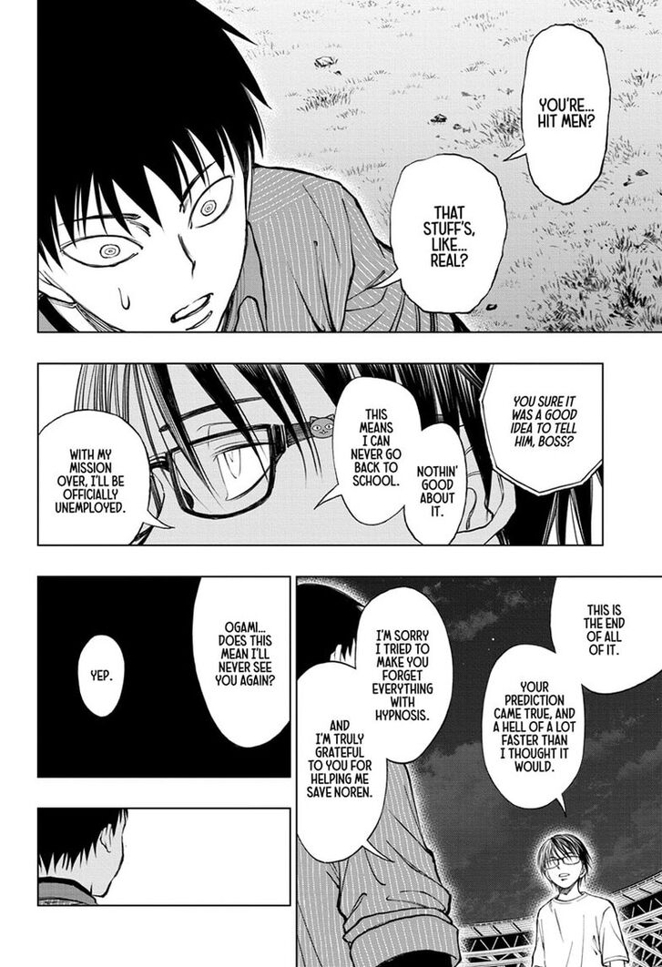 Read Kill Blue Manga Online