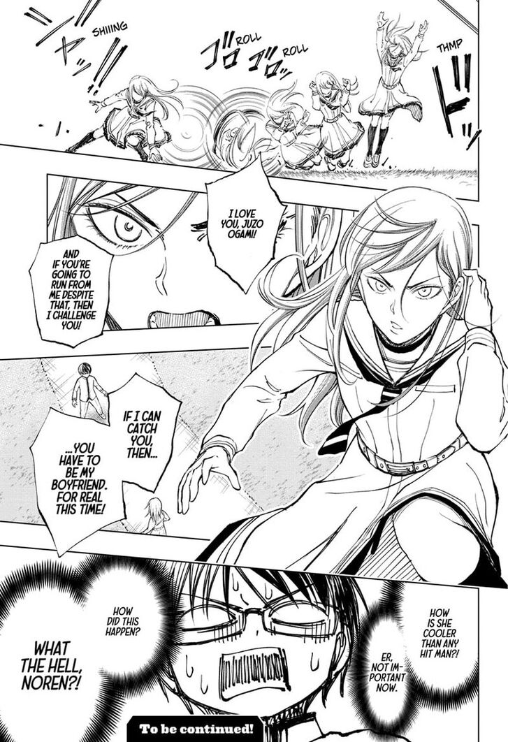 Read Kill Blue Manga Online