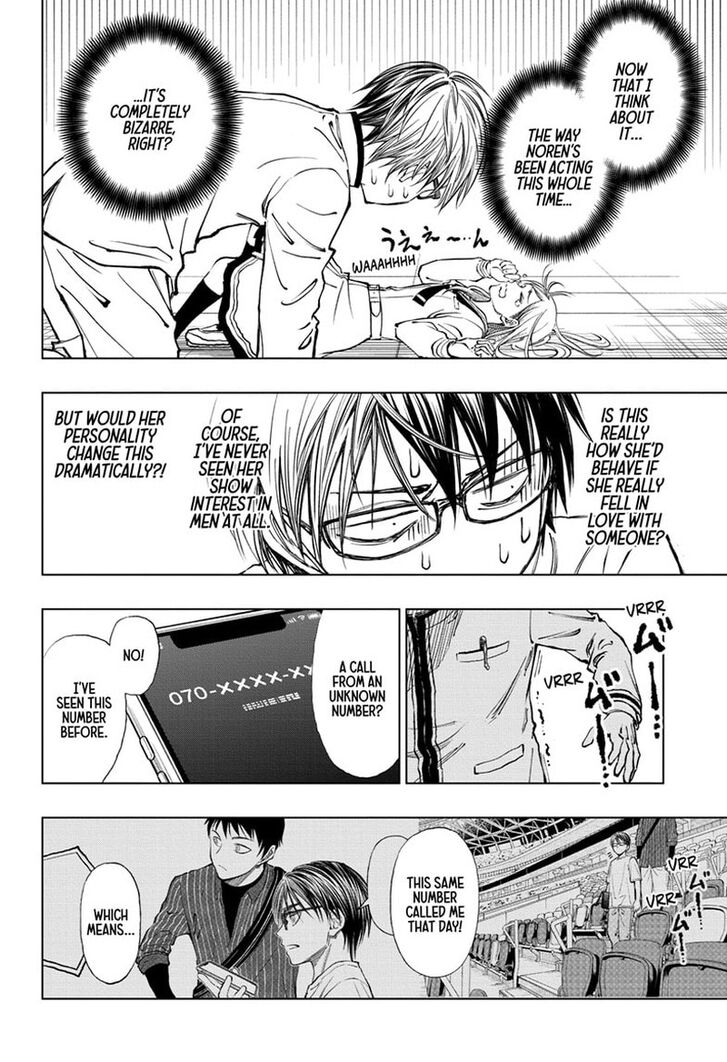 Read Kill Blue Manga Online