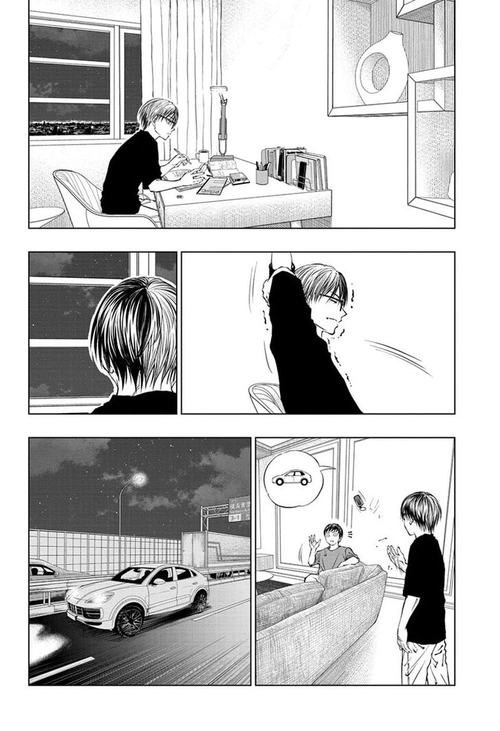 Read Kill Blue Manga Online