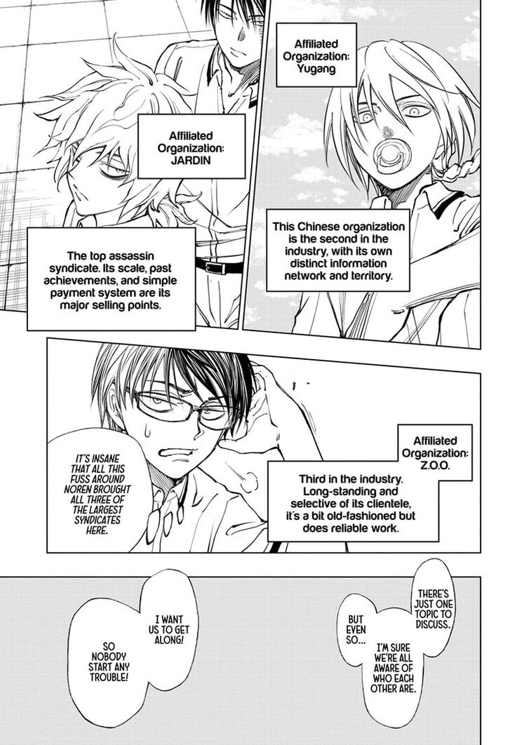 Read Kill Blue Manga Online