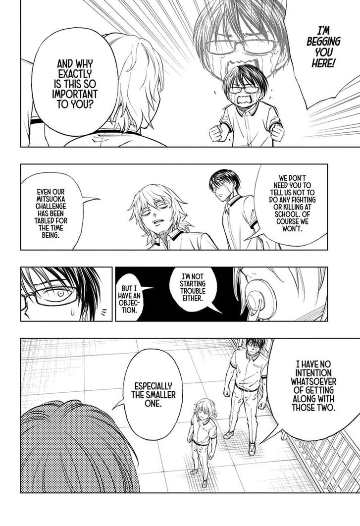 Read Kill Blue Manga Online