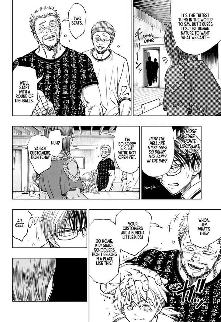 Read Kill Blue Manga Online