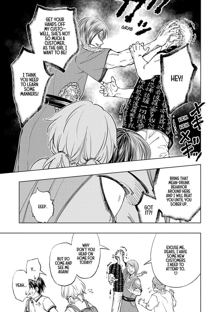 Read Kill Blue Manga Online