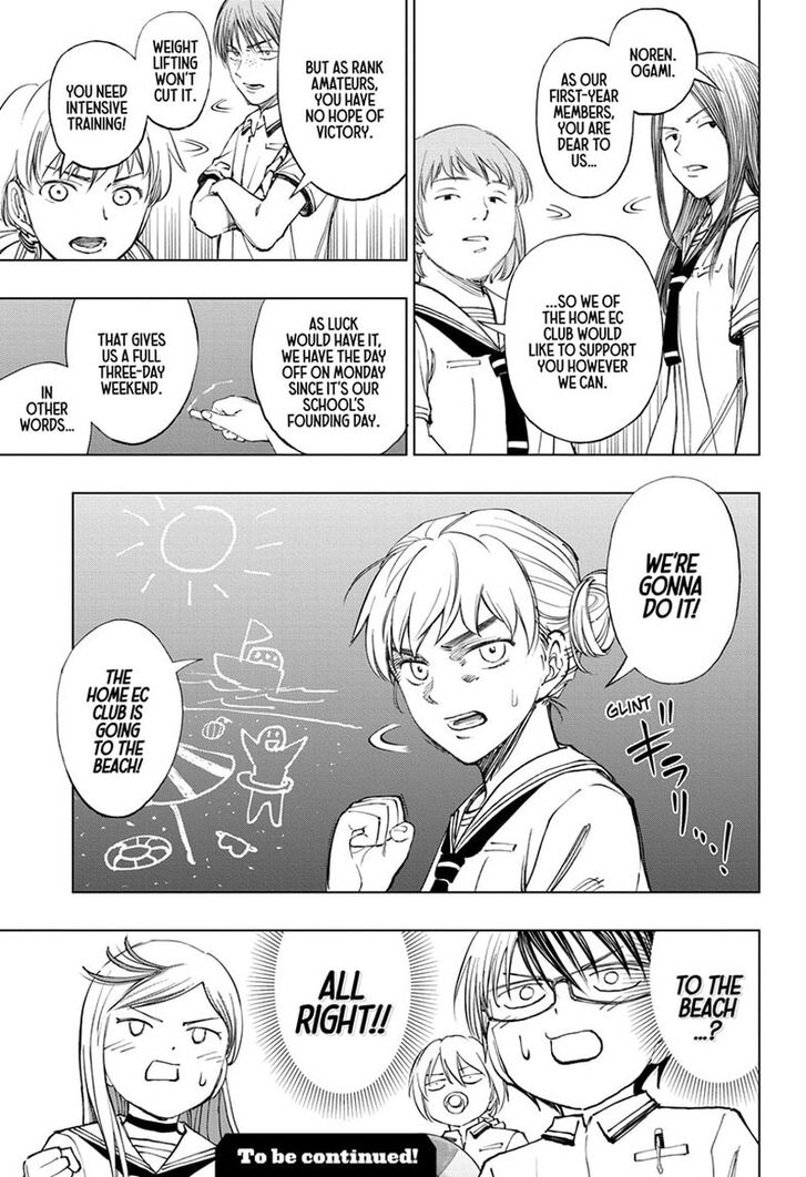 Read Kill Blue Manga Online