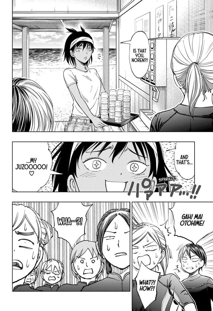 Read Kill Blue Manga Online