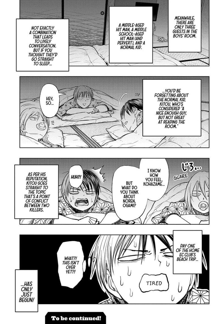 Read Kill Blue Manga Online