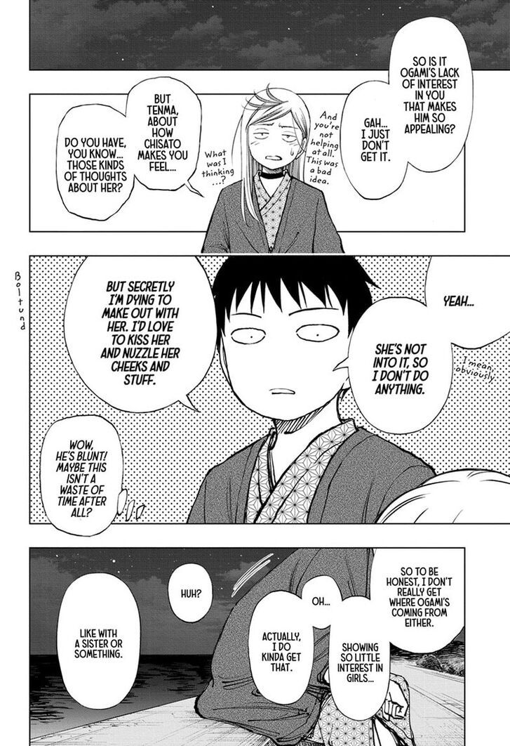 Read Kill Blue Manga Online